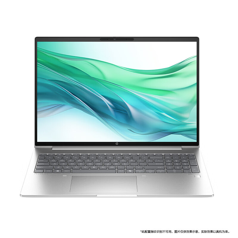惠普(HP)战66七代 锐龙版 16英寸商务办公轻薄本笔记本电脑(R5-7535U 32G 512GB 高色域低蓝光屏 长续航 AI高性能)