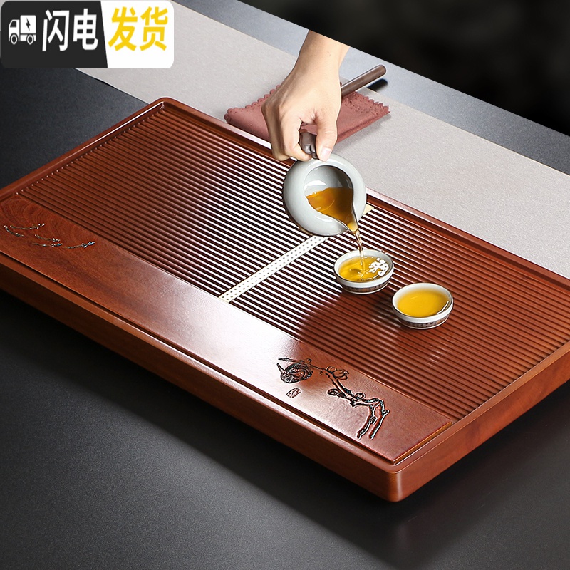三维工匠花梨木茶盘整块实木家用茶海大小号单层排水简约茶台功夫茶具 南美花梨-观流水95x50x5高清大图
