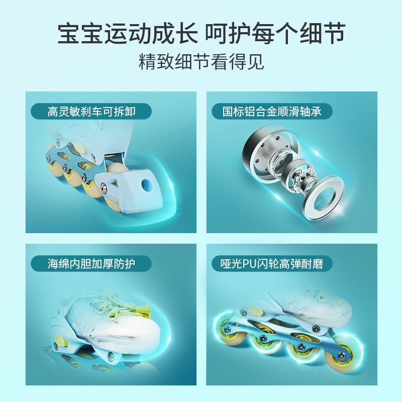 cakalyen可莱茵儿童溜冰鞋单双排轮滑鞋初学者可调节大小码旱冰鞋