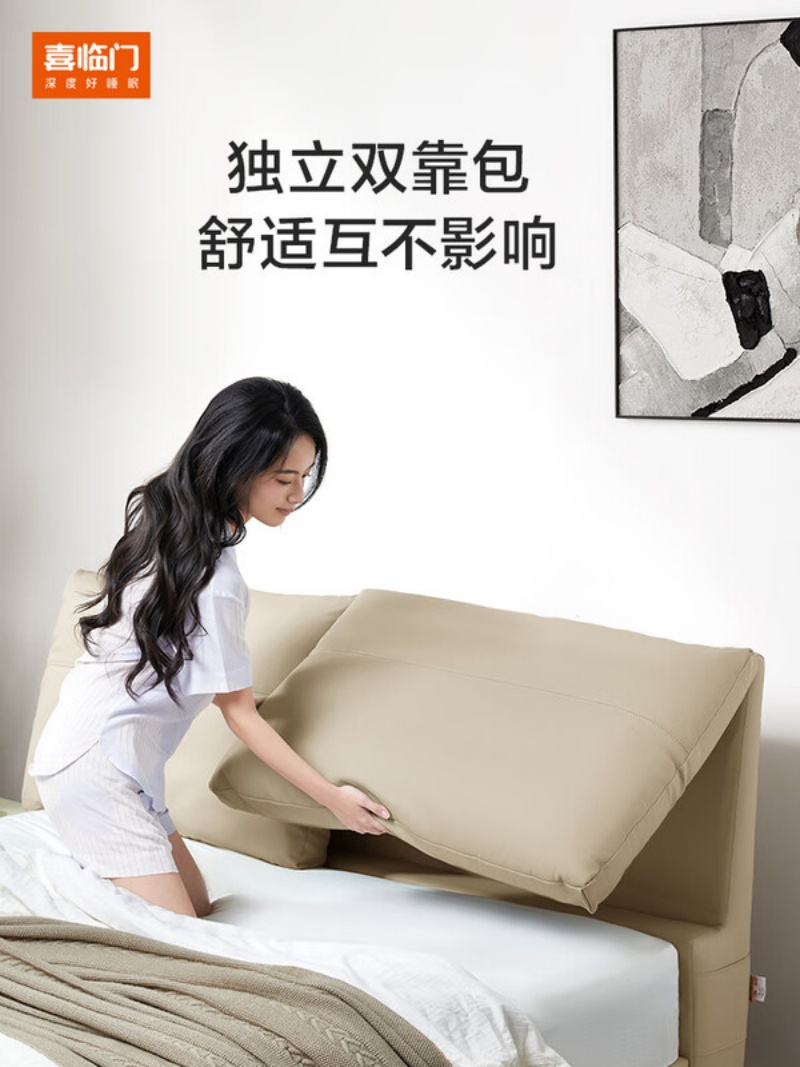 喜临门 - 云图s 真皮双人大床主卧家具现代简约排骨架轻奢婚床高清大图