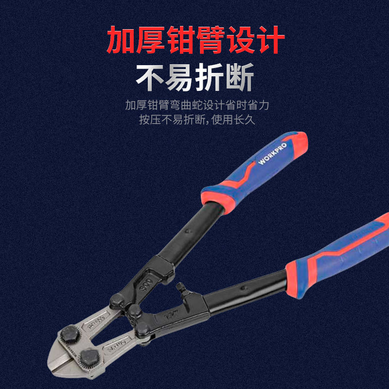 万克宝高清大图