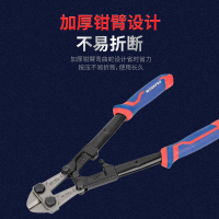 万克宝原装正品高强度加厚钢管高韧性三色套柄F型断线钳