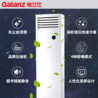 Galanz/格兰仕51-10 家用2匹冷暖客厅厨房涡轮增压智能定频立式柜机空调节能静音冷暖型3级能效