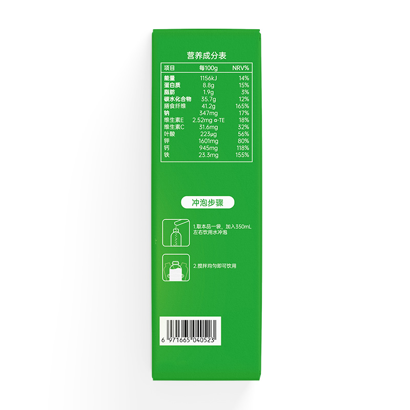 [买2发3]每优健萃羽衣甘蓝果蔬膳食纤维粉代餐轻脂蔬菜粉早餐冲饮高清大图