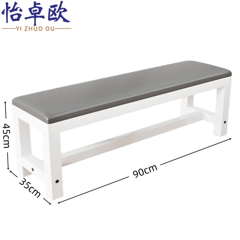 怡卓欧 长条凳90cm 个