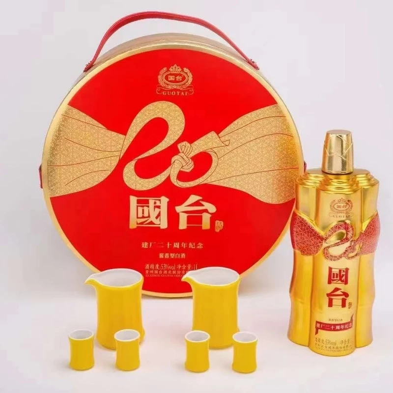 贵州国台酒 国台建厂二十(20)周年纪念酒 53度酱香型白酒 1L*4瓶 整箱装