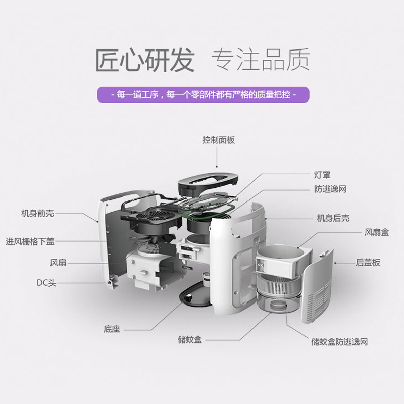 小禾智能驱蚊器DH-MW06 灭蚊灯家用室内灭蚊器物理驱蚊 电蚊香液 电蚊拍 驱蚊器