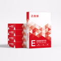 史泰博 80G 超值装复印纸 A4 白色 5包/箱