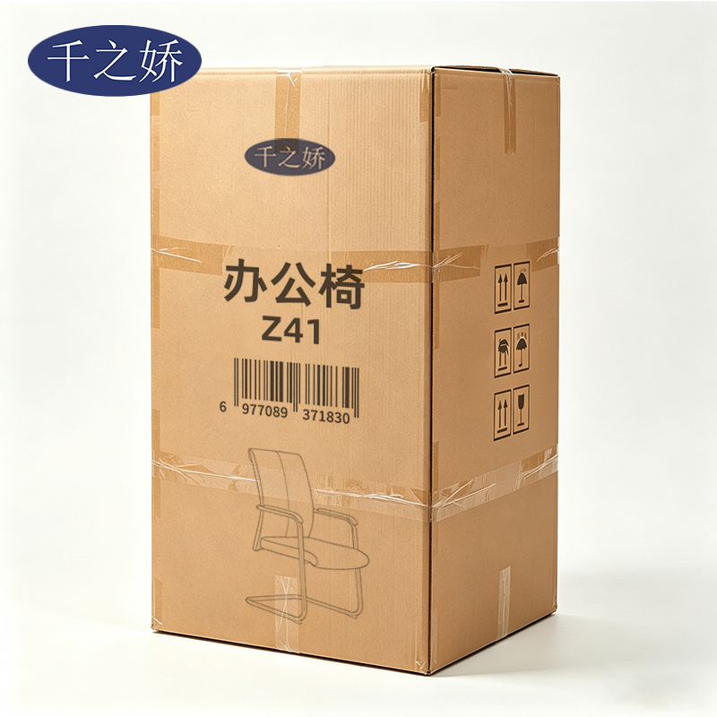 千之娇 办公椅 Z41张高清大图
