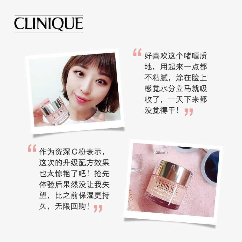 倩碧(CLINIQUE) 水磁场轻盈凝霜200ml 修护补水保湿凝霜面霜 水润嘭弹 滋润肌肤高清大图