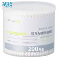 茶花G10007双头多用纸轴棉签(200支)颜色随机/Ø7.8*8/96盒/箱(盒)