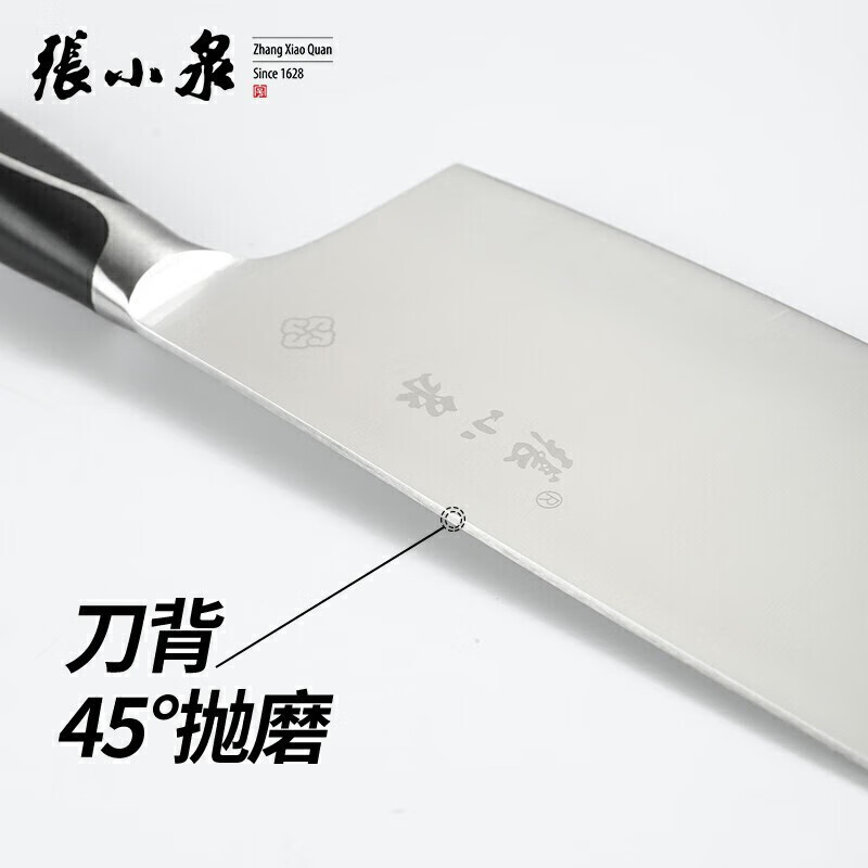 张小泉 家用菜刀 锐志系列不锈钢菜刀切片刀厨房刀具W70038000 锐志切片刀高清大图