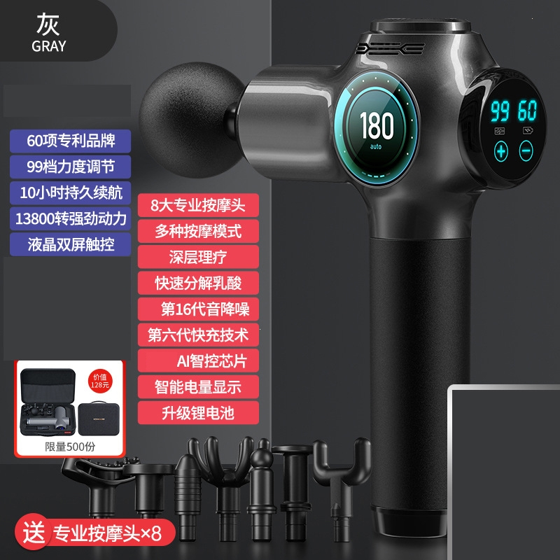 康佳KONKA筋膜枪电动冲击深层按摩枪肌肉按摩放松颈摸枪迷你按摩筋膜枪