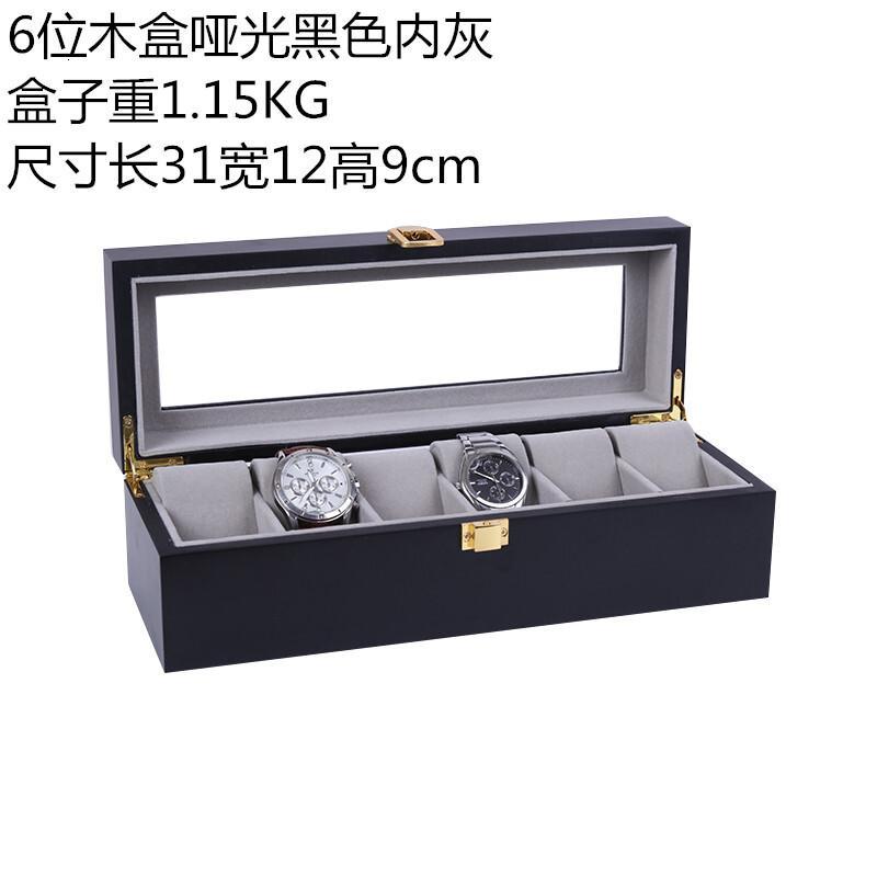 欧式实木质手表收纳盒精美腕表手链整理收藏盒礼品包装首饰展示盒生活日用创意家居日用家居