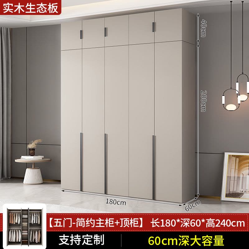 [可定制]衣柜卧室家用实木质经济型出租房用可定制小户型免安装收纳大衣橱619图片
