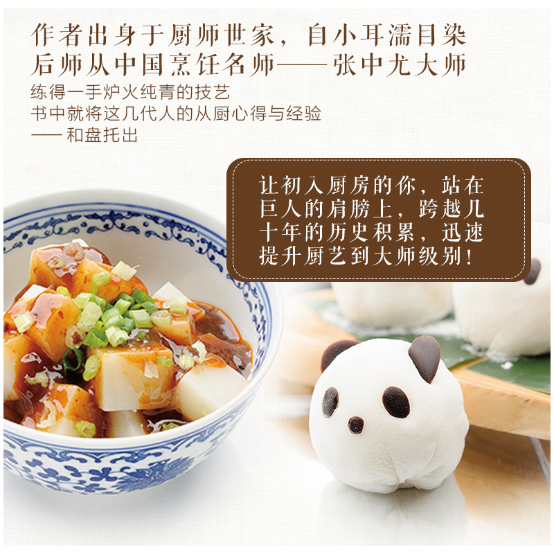 [正版]经典四川小吃 菜谱书家常菜大全食谱川菜菜谱四川做法做菜炒菜小吃书籍大全制作教程学做菜的书新手厨师入门大众家庭做法