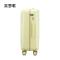 笑梦歌向溶化的雪糕许个愿行李箱MG2011登机箱万向轮拉杆箱暖色20英寸