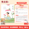 阅读精准练100篇[练透阅读题] 小学四年级 [正版]小学生语文阅读精准练100篇一年级二年级三年级四年级五年级六年级阅