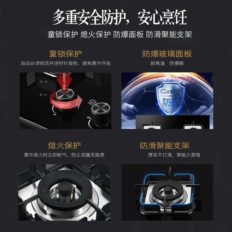 康宝(Canbo)煤气灶嵌入式 家用厨房镶嵌式燃气灶爆炒猛火灶双灶智能定时熄火电量显示 JZY-Q245-B112液化气高清大图