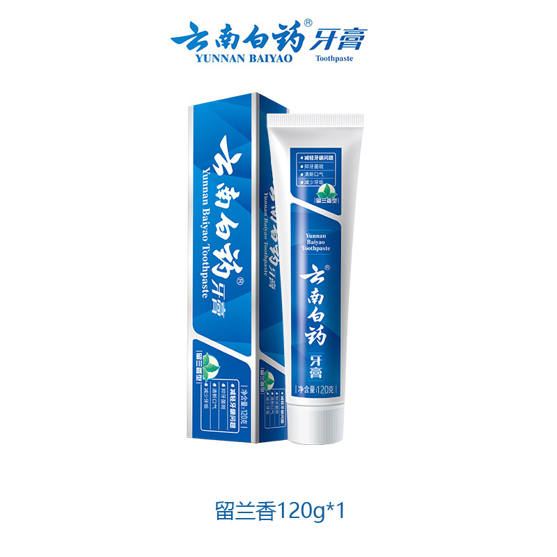云南白药牙膏清新口气成人亮白牙齿牙刷改善牙龈问题官方正品 留兰120g*1支