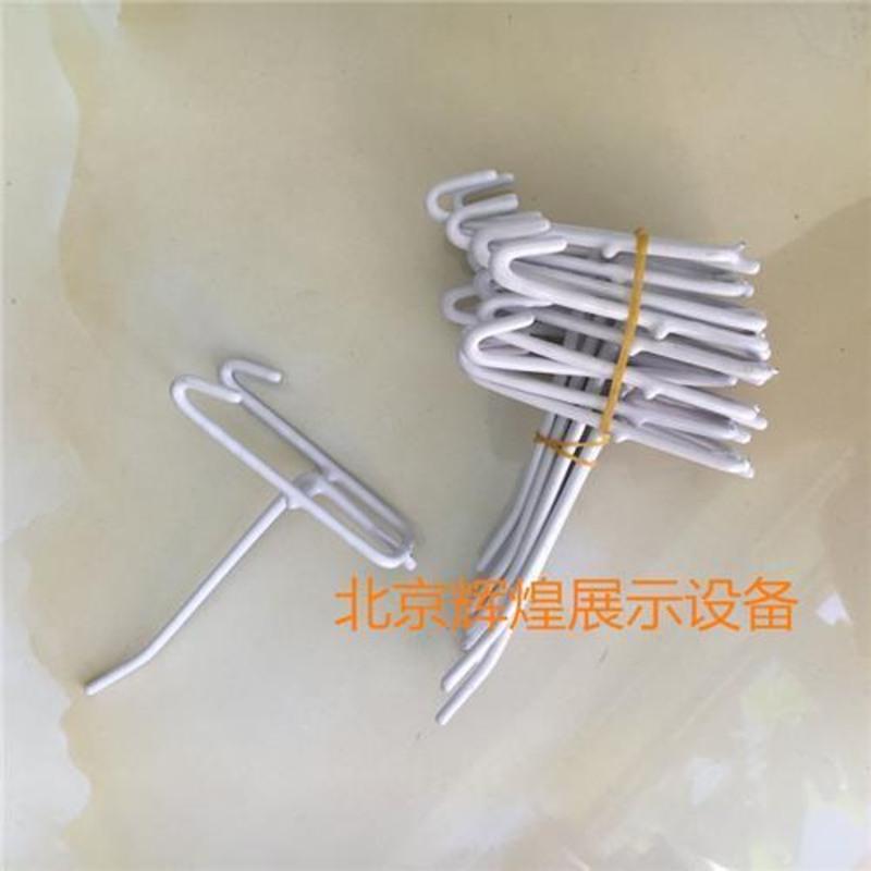 白色网钩10cm(10个价) 铁丝网格网片挂钩挂墙展示架超市货架背网片上墙挂网架