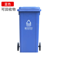 蔚岸垃圾桶 加厚户外环卫分类塑料桶 脚万向轮垃圾箱(黄蓝绿灰红色可选)240L/个