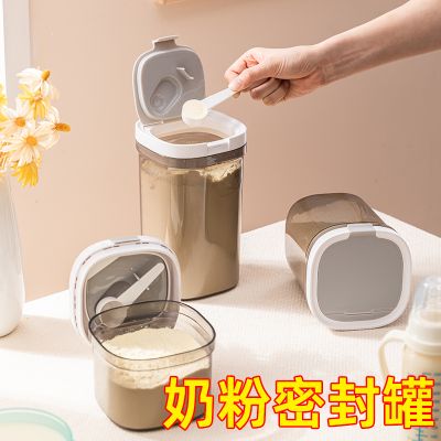 太力米粉储存罐奶粉罐防潮避光密封罐便携大容量奶粉盒带勺米粉盒 避光茶色中号1.3L