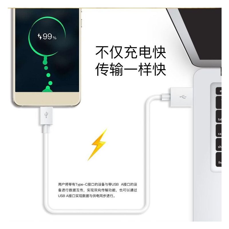 华为充电器p9mate8nova234荣耀9x7x青春版畅|9V2A【闪充18w】 typec数据线1米【一条装】不含头
