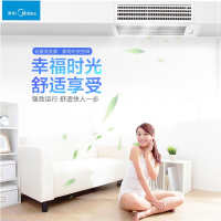 美的(Midea) 风管机中央空调 MDV-D71T2N1-C3(B) 变频中央空调风管式室内机 单台价