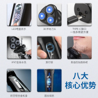 优喜诺剃须刀电动男士刮胡刀多功能剃胡刀充电式胡须刀子送男朋友礼盒装