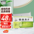 苦胆草片