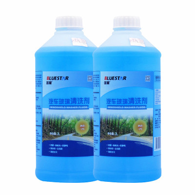 蓝星汽车玻璃清洗剂-2℃挡风玻璃水 2L（2瓶装）