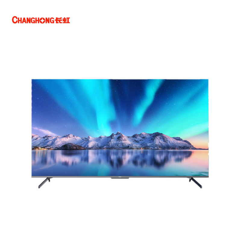 长虹(CHANGHONG) 75Q7S 75英寸人工智能液晶电视机 (计价单位:台) 黑色