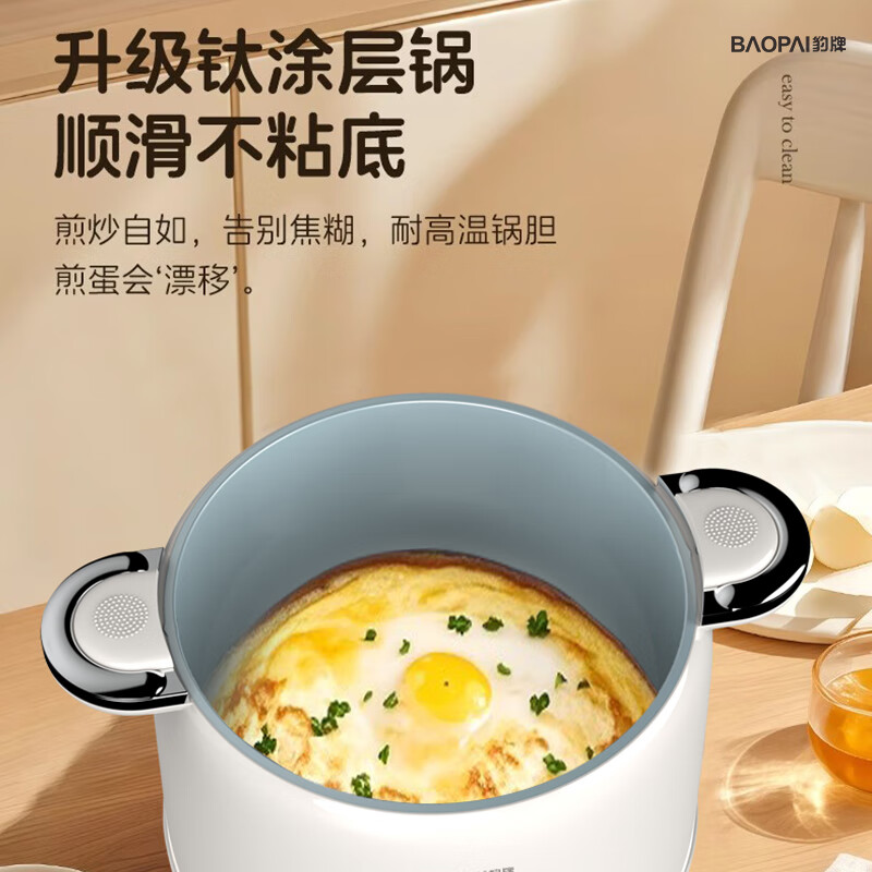 豹牌 BP-WB167 微压电饭煲 2.5L 白色高清大图