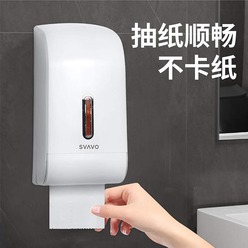 瑞沃(SVAVO)纸巾盒家用双卷小卷纸盒壁挂式抽纸盒卫生间免打孔厕纸盒防水纸筒 白色单位:个高清大图