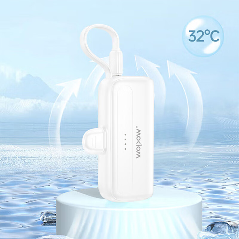 沃品 口袋充电宝 迷你 小巧便携自带线移动电源L35 白色 5000mAh 适用苹果