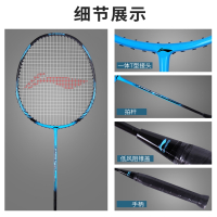 李宁(LI-NING)羽毛球拍套装羽毛球球拍全碳素纤维专业单双拍子