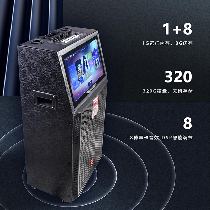 万利达 Malata M+9900 广场舞音响带显示屏无线话筒移动充电户外音箱视频播放器一体机户外广场舞蓝牙
