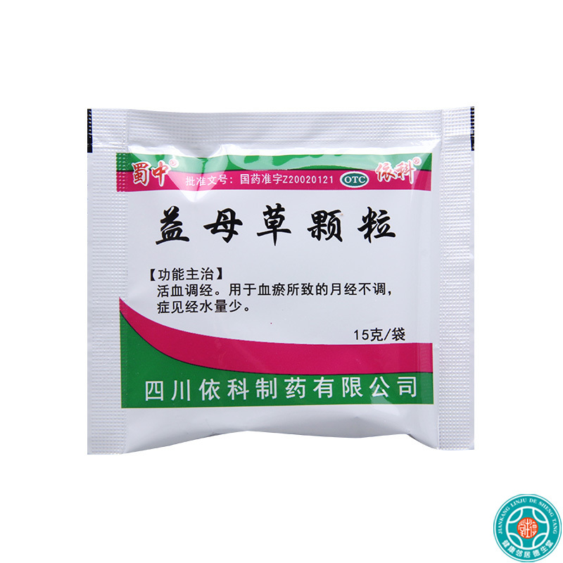 [3盒]蜀中 益母草颗粒 15g*10袋/盒*3盒活血调经月经不调症见经水量少