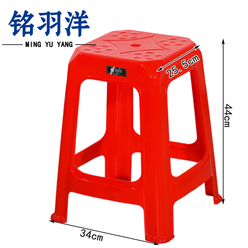 铭羽洋塑料凳子红色个