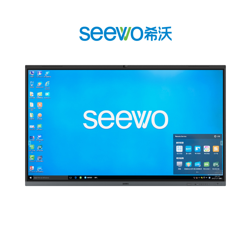 希沃触控一体机 FC86EP-商用显示器