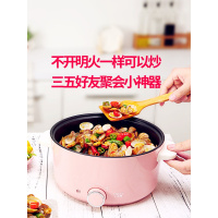 小浣熊炒菜炖蒸煮一体锅电炒锅家用多功能宿舍学生电煮锅插电火锅 樱花粉+蒸笼（可煎炒）