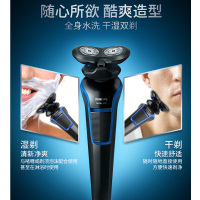 飞利浦(Philips)电动剃须刀S528 进口刀头 双刀头充电式男士剃须刀 顺翼贴面 干湿双剃全身水洗 低摩擦皮肤保护