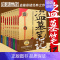 盗墓笔记.套装(典藏纪念版共9册)南派三叔经典代表作 南北各派盗墓术语秘技大揭密 侦探推理小说书籍 上海 [正版]盗墓笔
