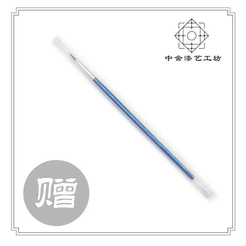 天然生漆 精致生漆 天然大漆粘合补缺 金缮漆画漆器底涂中舍漆 天然生漆10g 勾线笔