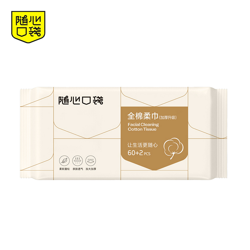 随心口袋 全棉柔巾 62片/包