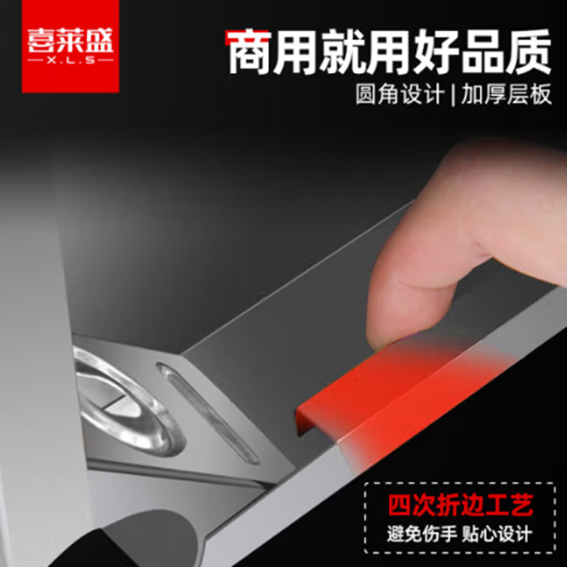 喜莱盛 商用简易工作台不锈钢 1.5米三层台面立架