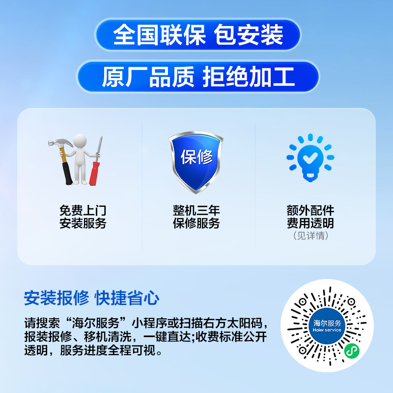 海尔(Haier)10公斤 大容量 全自动家用 滚筒洗衣机 智能变频除菌 EG100MATE2S