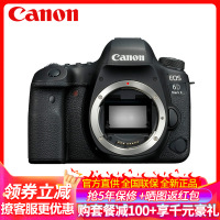 佳能(Canon) EOS 6D Mark II专业全画幅数码单反相机 单机身 2620万像素 6D2/6D II礼包版