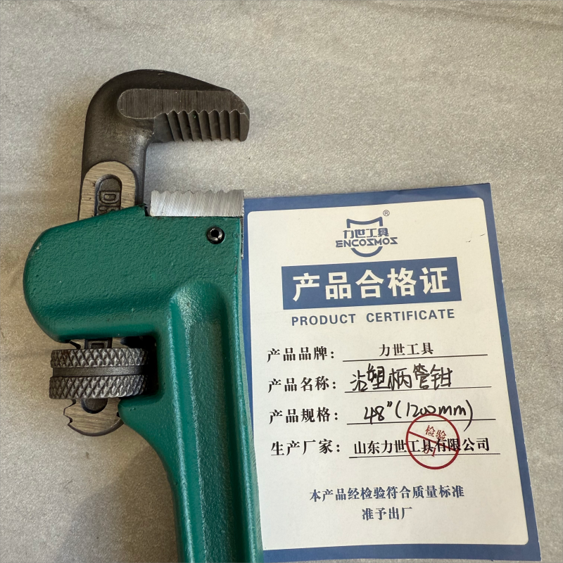 力世工具 沾塑柄管钳 48“(1200mm) 把高清大图